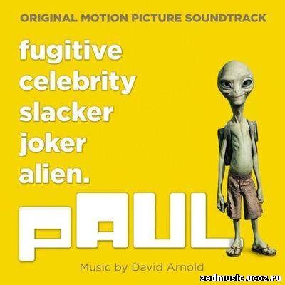 скачать саундтреки к фильму Пол: Секретный материальчик / Original Motion Picture Soundtrack Paul (2011) бесплатно