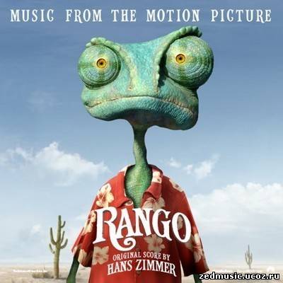 скачать саундтреки к мультфильму Ранго / Music From The Motion Picture Rango (2011) бесплатно