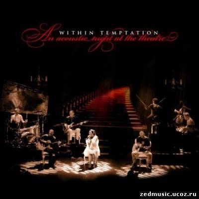скачать Within Temptation - An Acoustic Night At The Theatre (2009) бесплатно