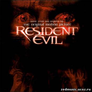скачать саундтреки к фильму Обитель зла / Resident Evil OST (Score) (2002) бесплатно