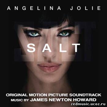 скачать саундтреки к фильму Солт / Salt OST (Score) (2010) бесплатно