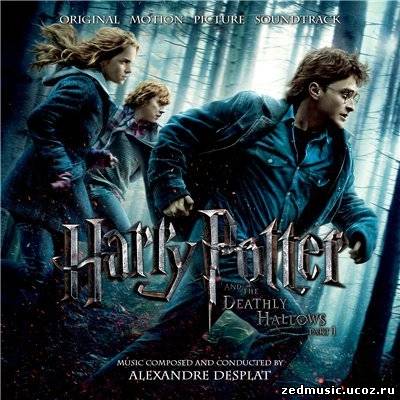 скачать саундтреки к фильму Гарри Поттер и Дары смерти: Часть 1 / Original Motion Picture Soundtrack Harry Potter and the Deathly Hallows: Part 1 бесплатно