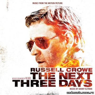 скачать саундтреки к фильму Три дня на побег / Music From The Motion Picture The Next Three Days (2010) бесплатно
