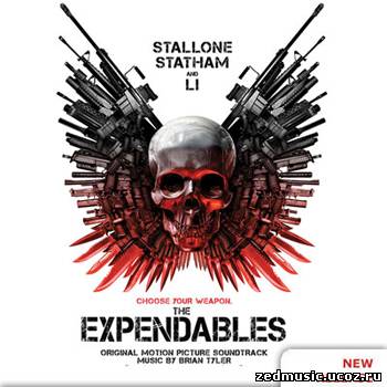 скачать саундтреки к фильму Неудержимые / The Expendables OST (Score) (2010) бесплатно