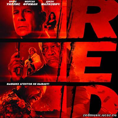 скачать саундтреки к фильму РЭД / Original Motion Picture Score Red (2010) бесплатно