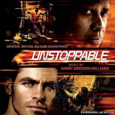 скачать саундтреки к фильму Неуправляемый / Unstoppable OST (Score) (2010) бесплатно
