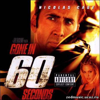 скачать саундтреки к фильму Угнать за 60 секунд OST / Original Motion Picture Soundtrack Gone In 60 Seconds (2000) бесплатно