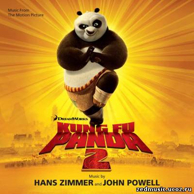 скачать саундтреки к мультфильму Кунг-фу Панда 2 / Music From The Motion Picture Kung Fu Panda 2 (2011) бесплатно