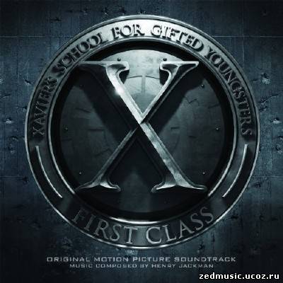 скачать саундтреки к фильму Люди Икс: Первый класс / Original Motion Picture Soundtrack X-Men: First Class (2011) бесплатно