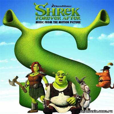 скачать саундтреки к мультфильму Шрэк навсегда / Music From The Motion Picture Shrek Forever After (2010) бесплатно
