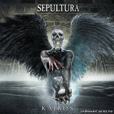 скачать Sepultura - Kairos (2011) бесплатно