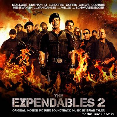 скачать саундтреки к фильму Неудержимые 2 / Original Motion Picture Soundtrack The Expendables 2 (2012) бесплатно
