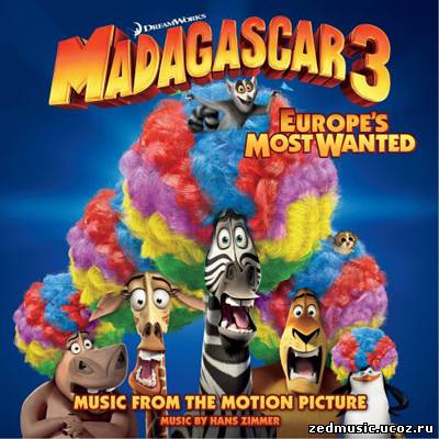 скачать саундтреки к мультфильму Мадагаскар 3 / Music From The Motion Picture Madagascar 3: Europe's Most Wanted (2012) бесплатно