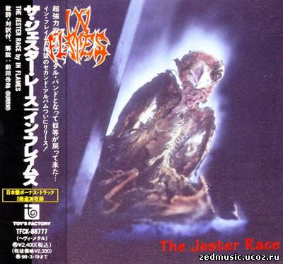 скачать In Flames - The Jester Race (Japanese Edition) (1996) бесплатно